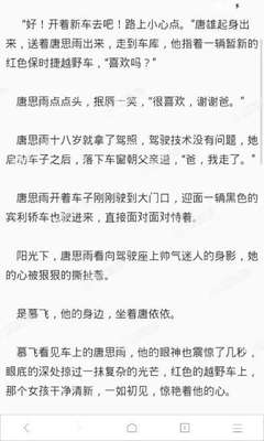 在菲律宾黑明单是永久存在的吗?可以通过哪些方式洗黑？